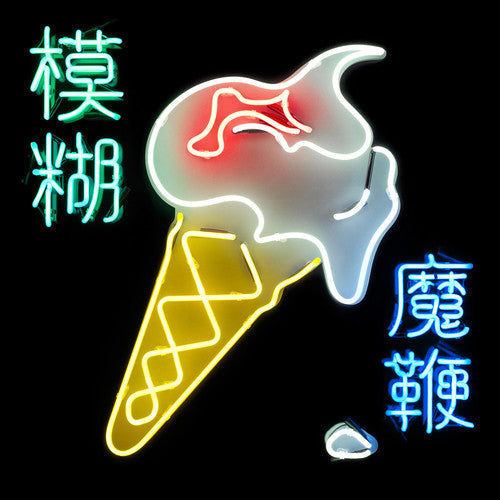 Blur - Magic Whip - LP