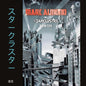 Silver City [2LP]