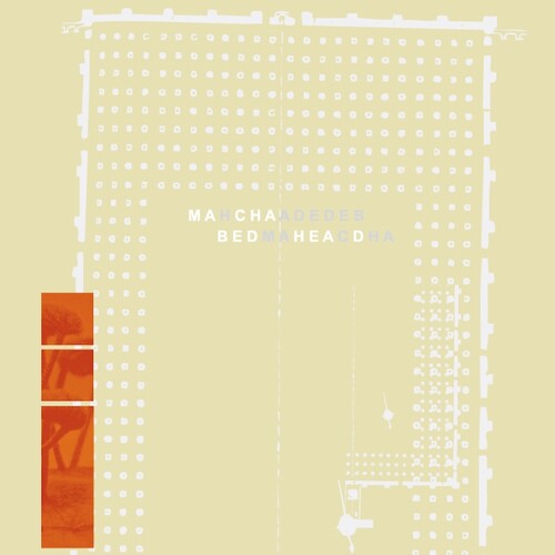 Macha Loved Bedhead: Bedhead Loved Macha [LP] (White Vinyl)