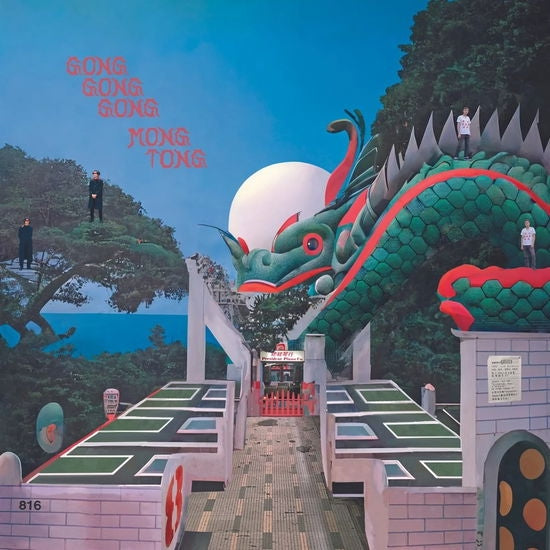 Mongkok Duel [LP] (Grey Vinyl)