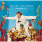 Elton John - One Night Only: The Greatest Hits - LP
